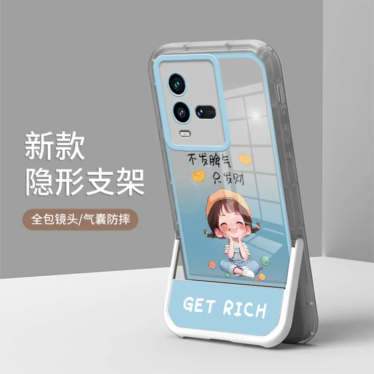 适用VIVOIQOO10隐形支架iqoo10pro手机壳透明保护套防摔不发脾气