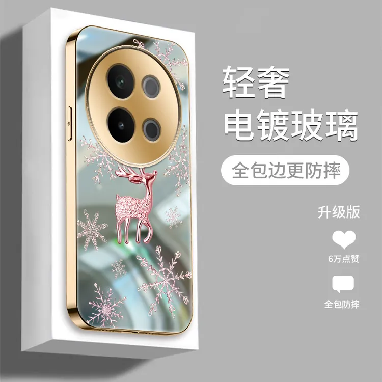 适用VIVOS18E手机壳新款创意电镀自带美妆镜玻璃壳防摔保护套金鹿