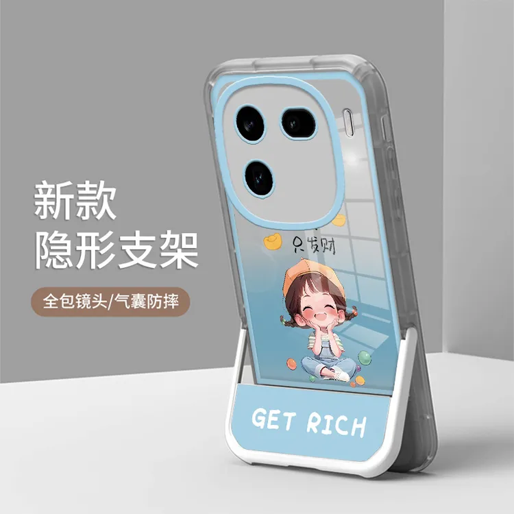 适用VIVOIQOO12隐形支架iqoo12pro手机壳透明保护套防摔不发脾气