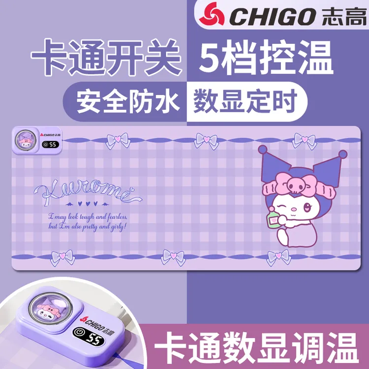 加热桌垫学生写作业恒温暖手桌垫办公室桌面加热鼠标垫