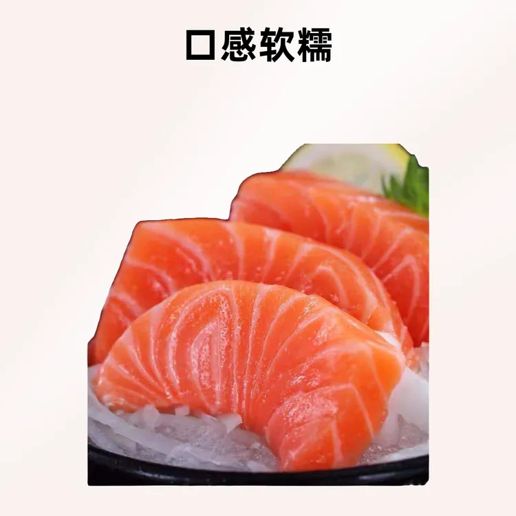 连云港发货国产三文鱼（红鳟）新鲜现切食品海鲜400g/盒三文鱼专卖
