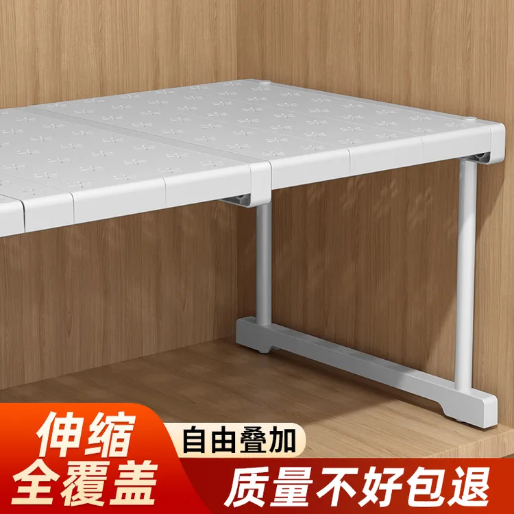 衣柜分层隔板分层架衣橱柜内收纳神器可伸缩免钉置物架隔断整理架