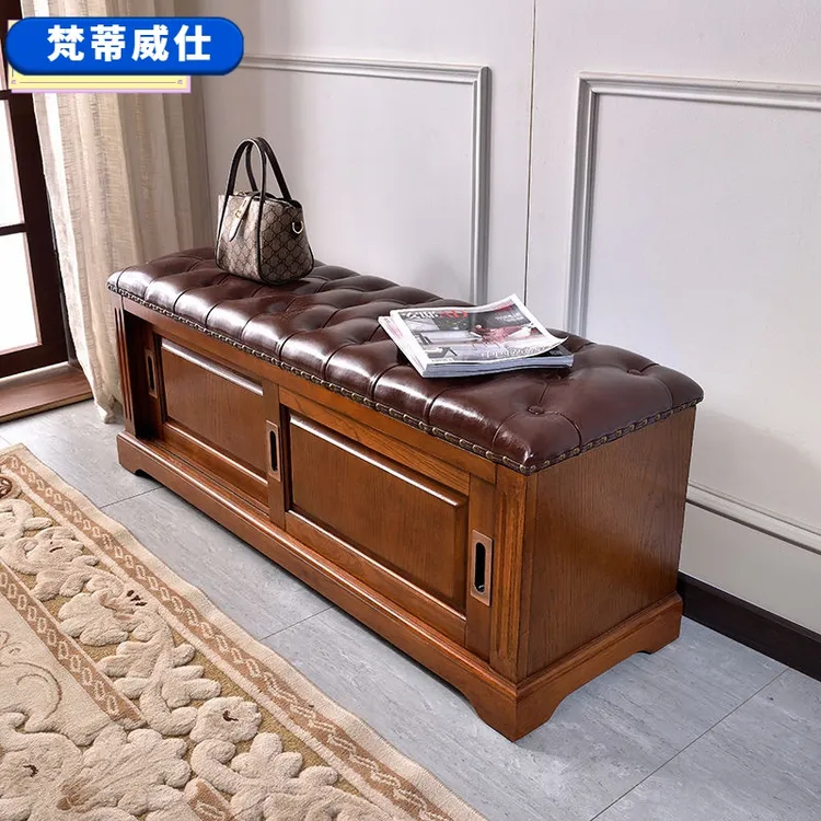美式换鞋凳鞋柜家用门口推拉门实木多功能可坐式进门穿鞋凳全真皮
