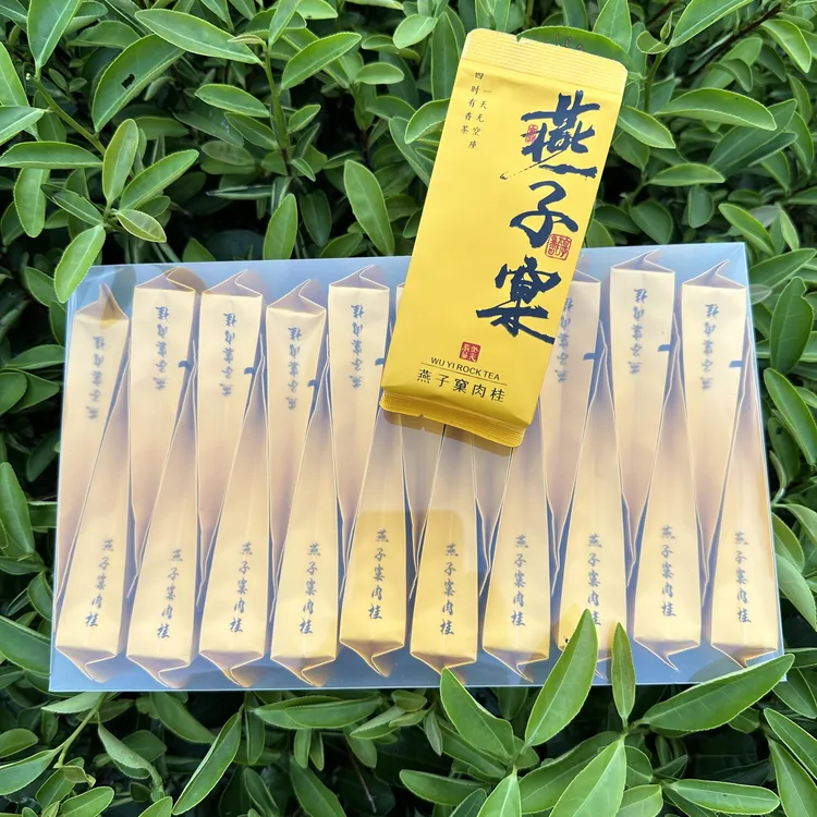 燕子窠肉桂茶武夷山正宗岩茶浓香型桂皮香带果香