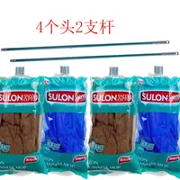 外贸定制升级款吸水超细纤维毛巾布拖老式家用传统圆头墩布拖把