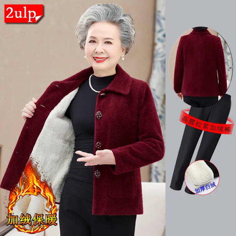 小个子中老年人秋冬女奶奶水貂绒短款外套妈妈装加绒老人气质衣服