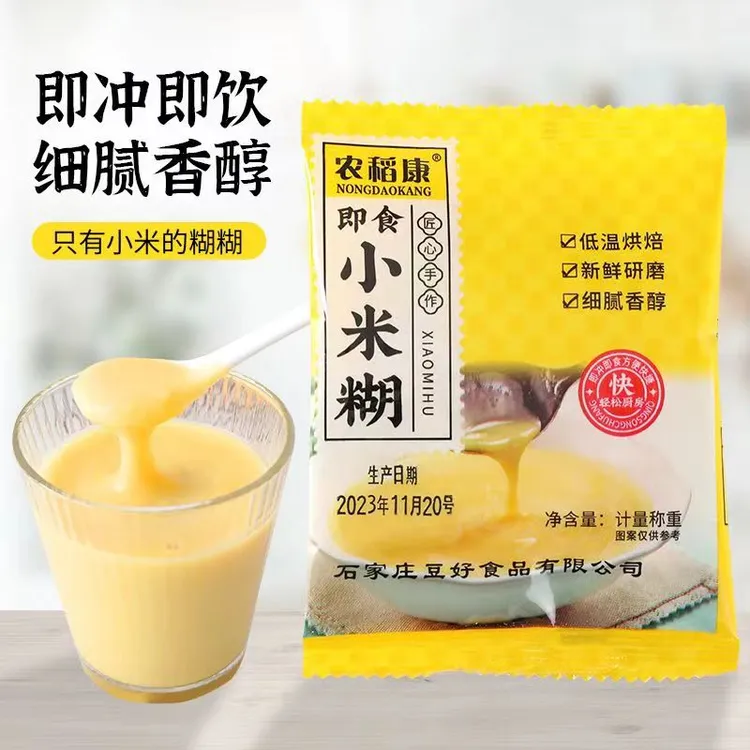 小米糊无添加速食冲泡免煮营养早餐粥懒人早餐独立小包装小米粥