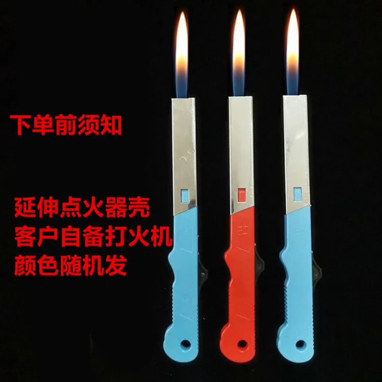 延长点火器壳加长打火器家用装普通打火机点火枪壳厨房烧烤煤气灶