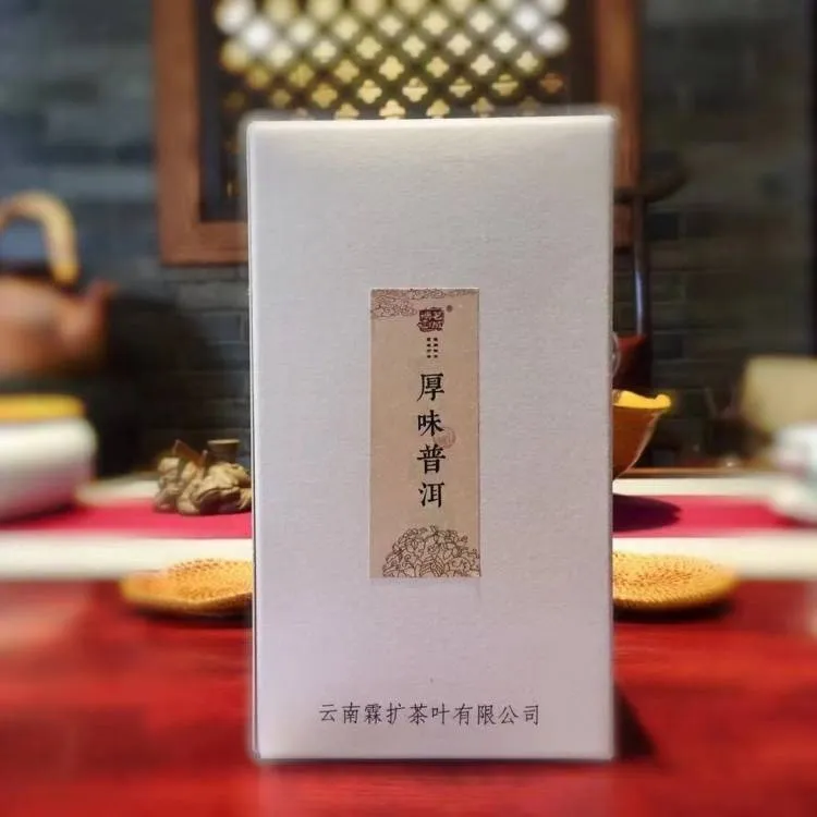 2015年厚味普洱300g/盒