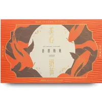 美心香滑奶黄月饼360g
