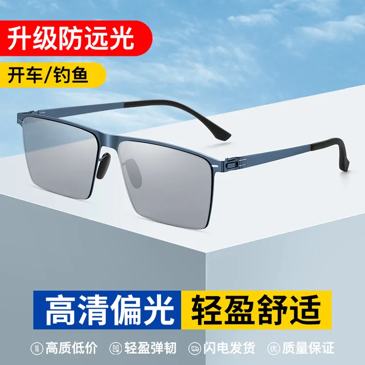 GULADA/古拉达偏光太阳镜超轻平板墨镜防紫外线开车钓鱼驾驶眼镜
