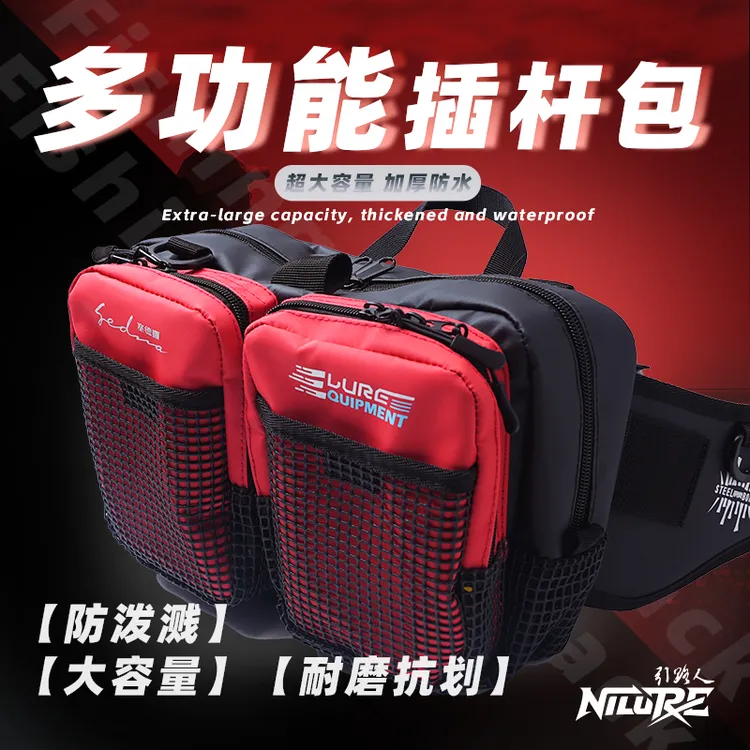 引路人多功能腰包路亚包斜挎包大容量鱼竿包渔具收纳包防水工具包