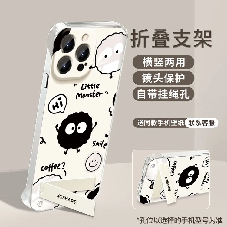可爱煤球适用于苹果15/vivo/华为/oppo/小米爆款无边框小众手机壳