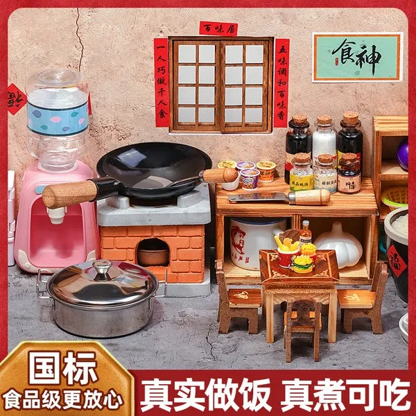 迷你小厨房玩具真煮全套做饭厨具真实版煮饭套装儿童爆款女孩8-12
