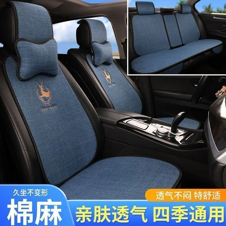 新款四季通用秋冬亚棉麻汽车坐垫刺绣棉麻商务防滑透气款汽车坐垫