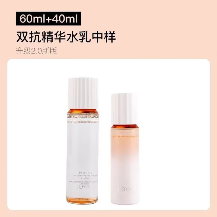 珀莱/雅双抗焕亮清透水乳中样滋养修护保湿,抗皱,紧致舒缓护肤品P