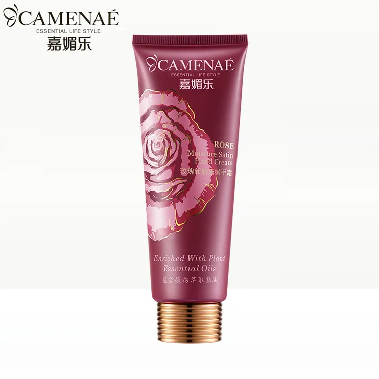 CAMENAE/嘉媚乐玫瑰新肌密嫩手霜120g护手霜保湿润养
