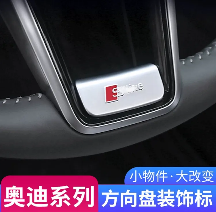 适用奥迪A3/A4L装饰亮片贴Q3/Q5/Q2L/A6L方向盘车标贴内饰改装件