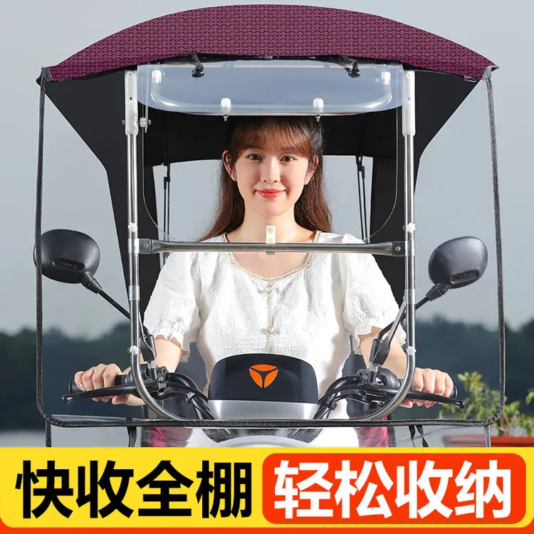 新款电动车雨棚可拆折叠收缩遮雨棚防晒摩托车加厚防风遮阳伞雨篷