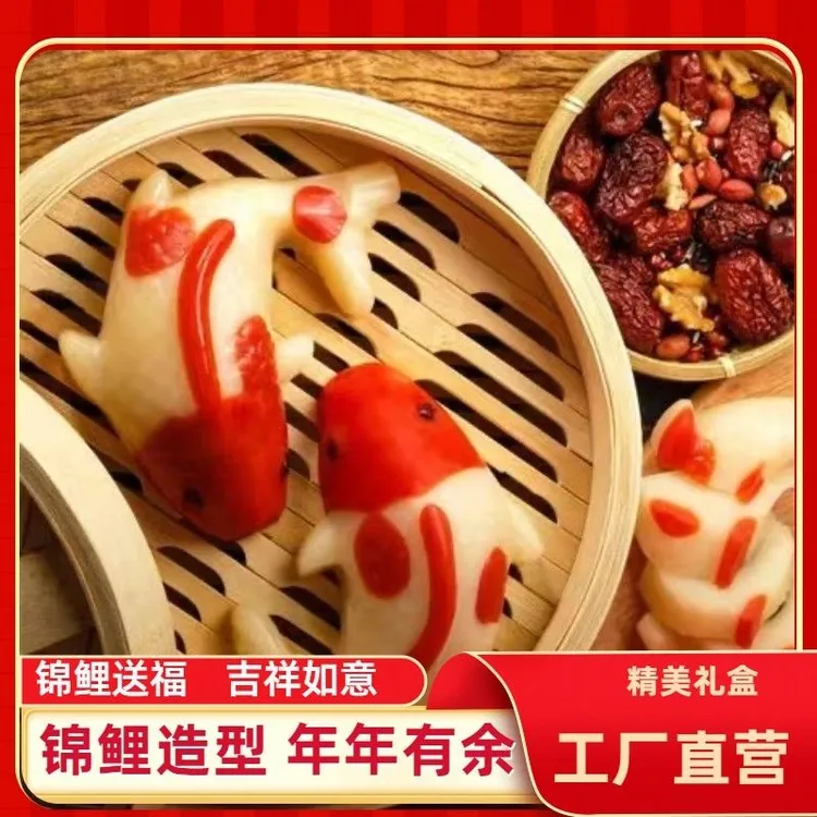 【买一送一到手2盒】24K年味年年有鱼锦鲤豆沙年糕双鱼礼盒460g*2