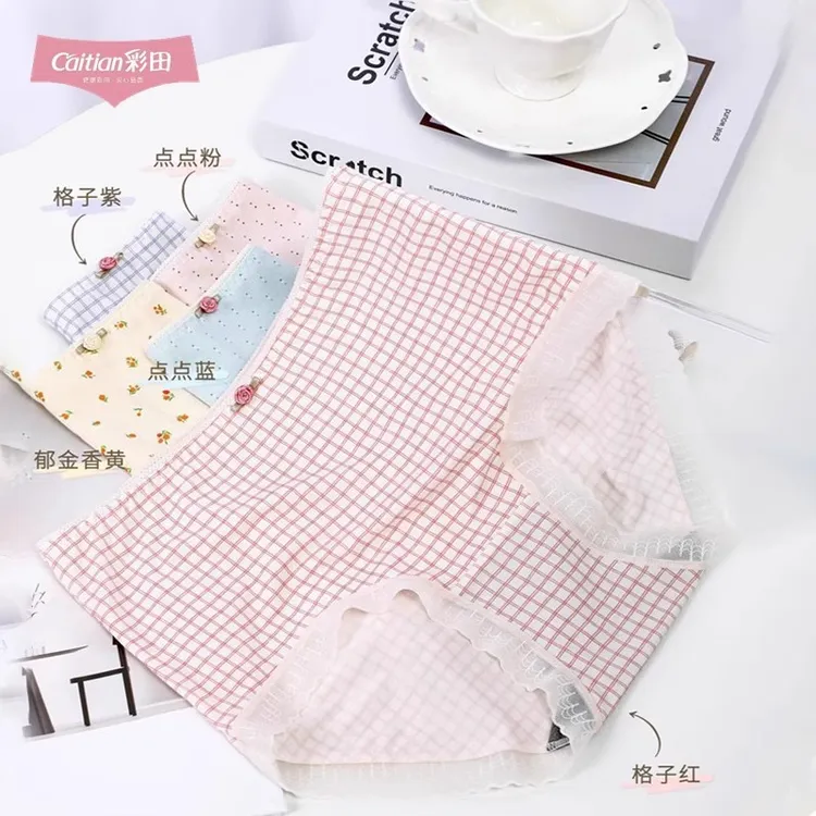 彩田莫代尔少女内裤中腰性感蕾丝边透气无痕石墨烯抗菌三角短裤头