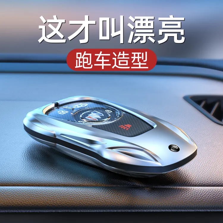 别克钥匙套君威昂科威PLUS壳GL8汽车S英朗威朗Pro凯越扣GL6男适用