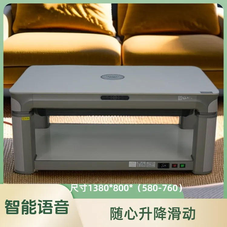 B01智能语音，随心升降滑动，全覆盖脚暖，澳洲砂岩面板，双重温控