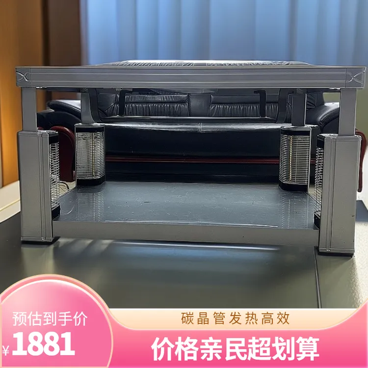 21C1语音控制 碳晶管发热 高强度岩板