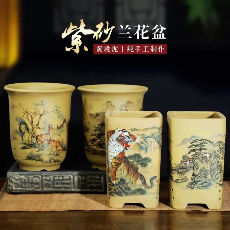 宜兴紫砂盆精品兰花盆花卉绿植物盆栽大号手工花盆盆栽盆陶瓷盆