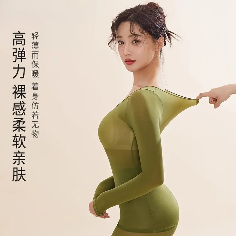 保暖美肤面膜衣热能润肤亲肤柔软高弹力秋衣秋裤防寒内衣套装女薄