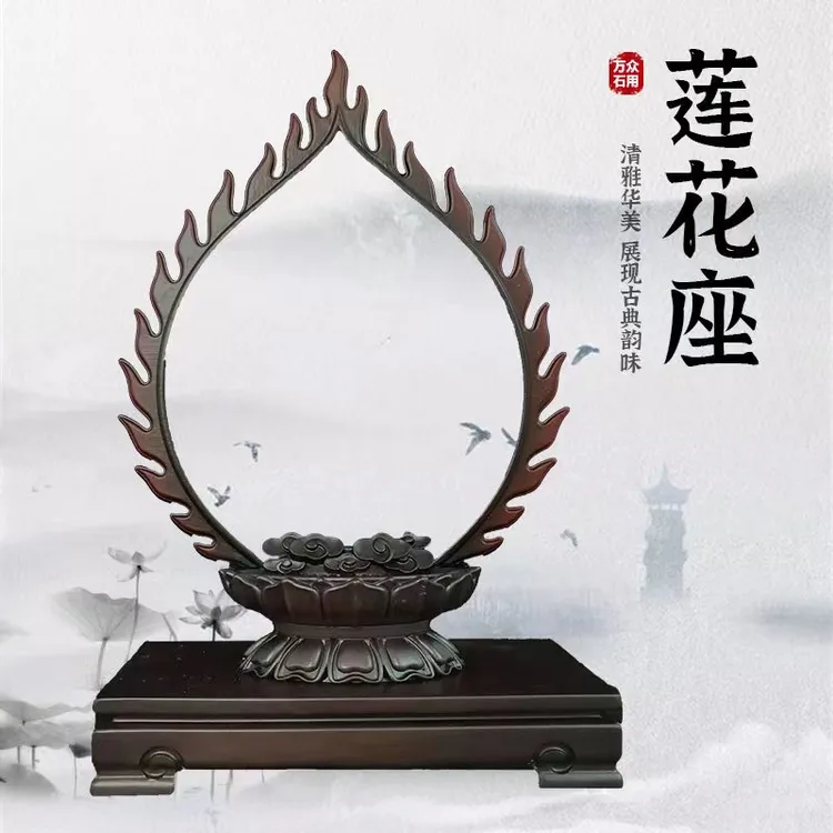 莲花底座/禅意人物仿实木通用底座半手工复古摆件桌面怀旧展厅