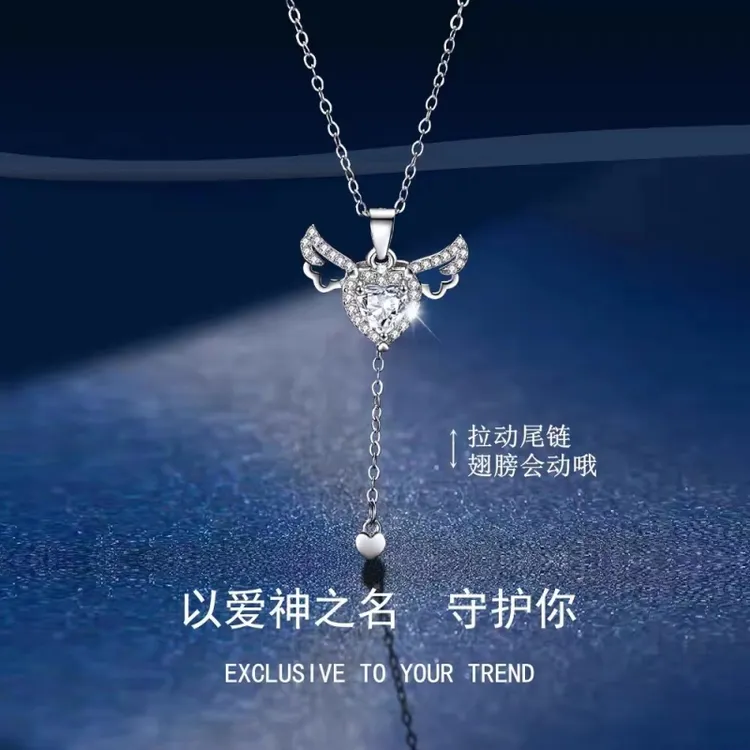 S925纯银精致丘比特之心项链女款浪漫天使翅膀吊坠锁骨链七夕礼物