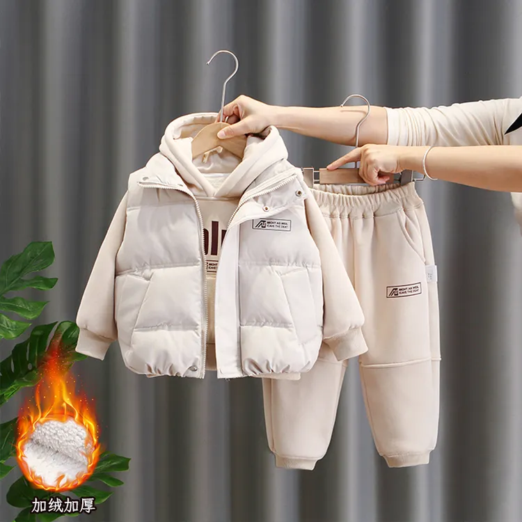 宝宝秋冬套装男童卫衣三件套冬季2025新款儿童秋装男孩加绒卫衣潮