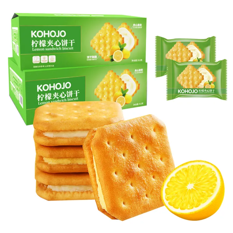 KOHOJO柠檬/芝士夹心饼干 312克/720克礼盒装 柠檬味酥脆饼干