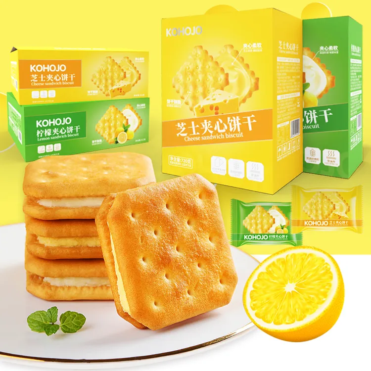 KOHOJO 柠檬/芝士夹心饼干 312克/720克礼盒装 柠檬味饼干零食品