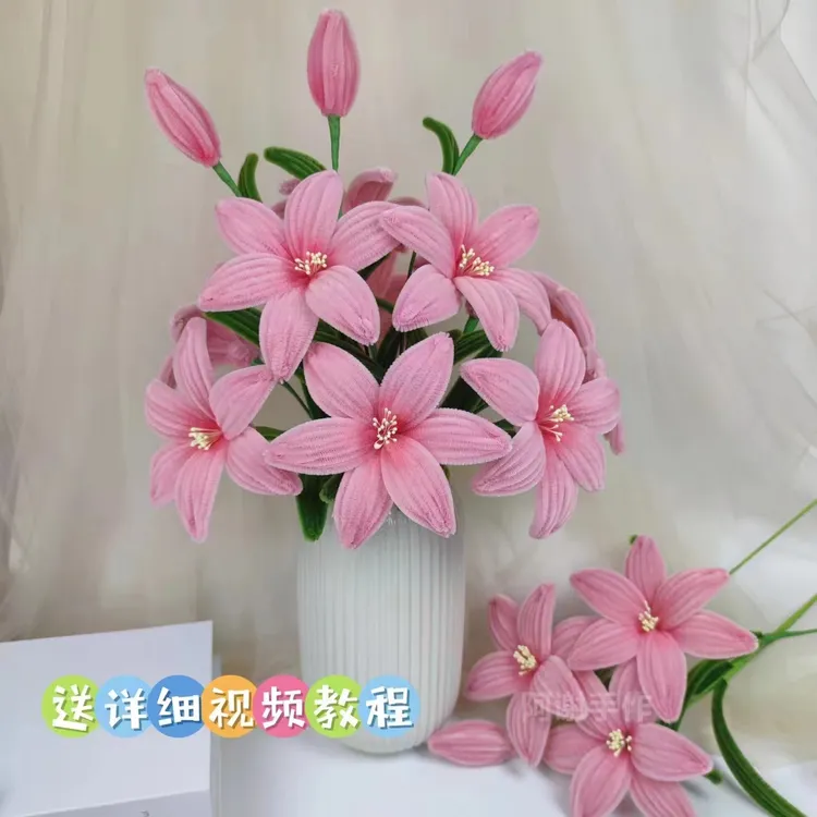 简易版百合花手工DIY材料包加密扭扭棒手工花束材料（非成品）