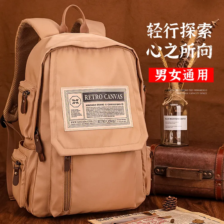 旅行上学大容量双肩包男女通勤电脑背包运动休闲大学生防水旅行包