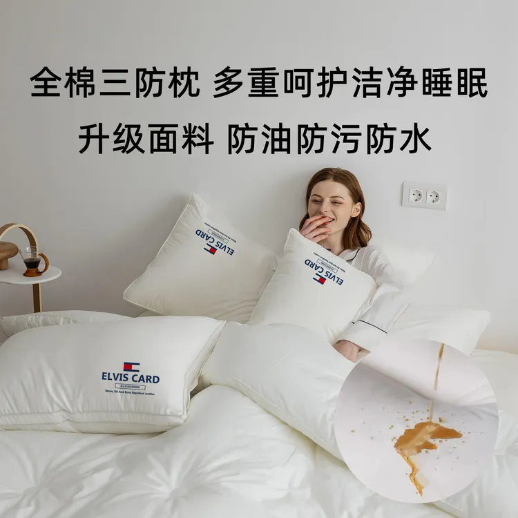 （油头专用）三防酒店枕全棉枕头枕芯护颈柔软纯棉成人家用超柔软枕