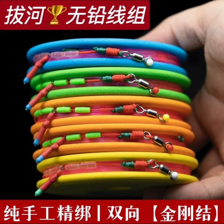 拔河冠军纯手工加强大物线组无铅线组升级强劲耐磨低延展青鱼线组