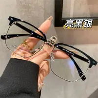 网红眉毛金属近视眼镜框女可配度数圆脸斯文半框男眼睛架韩版潮