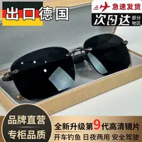 爆款【外贸高货】男士遮阳太阳墨镜防紫外线高清镜开车钓鱼复古眼镜