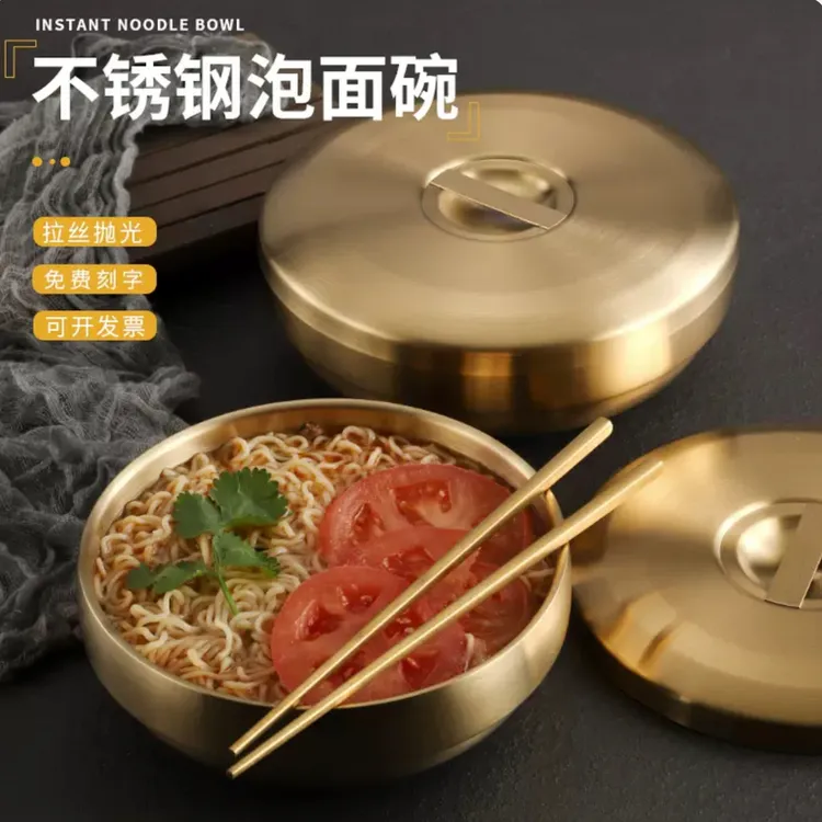 韩式不锈钢泡面专用碗家用带盖大碗双层防烫拉面碗冷面碗螺蛳粉碗