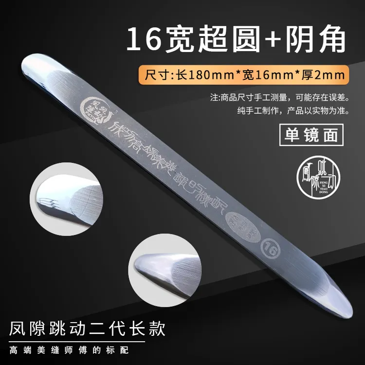凤隙跳动2代高密度镜面钨钢瓷砖美缝施工工具钨钢压缝片