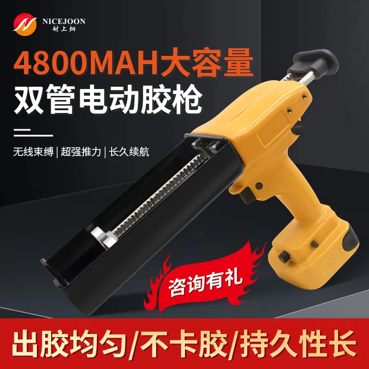 耐上炯经典款美缝胶枪瓷砖美缝剂施工工具美缝美缝专用工具