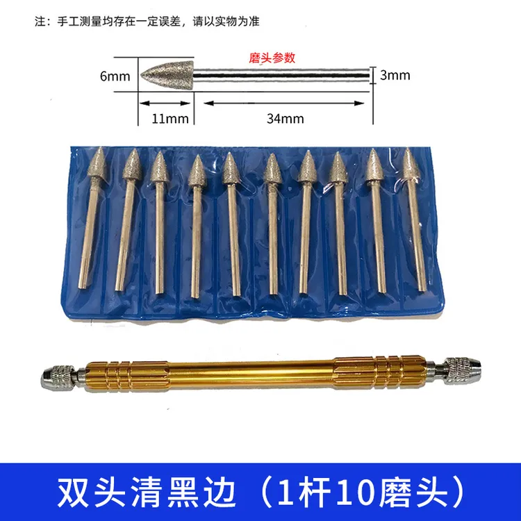 双头长款美缝清黑边神器瓷砖美缝金刚砂去黑边磨头工具