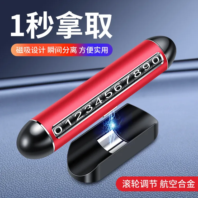汽车破窗器安全锤神器车载救生停车牌碎玻璃逃生车用多功能车内窗