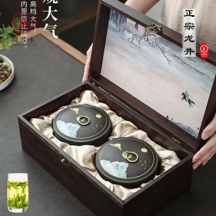 茶叶正宗龙井茶礼盒装2025明前新茶浓香西湖中秋节礼品送礼长辈