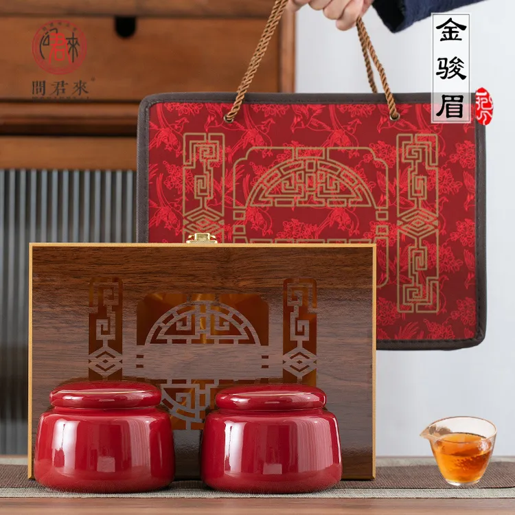 茶叶正宗金骏眉红茶礼盒装2025新茶浓香型武夷中秋节礼品送礼长辈