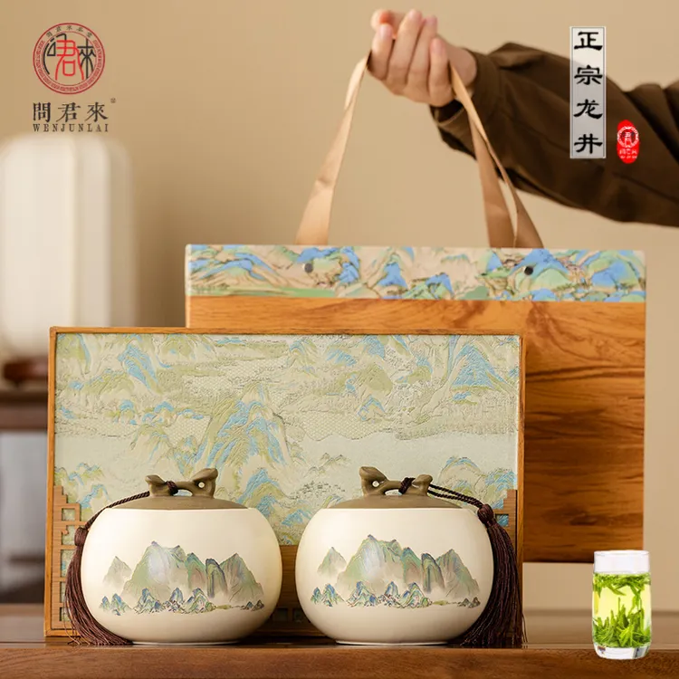 茶叶正宗龙井茶礼盒装2025明前新茶浓香西湖中秋节礼品送礼长辈