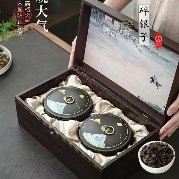 正宗茶化石陈香碎银子礼盒糯米香云南熟茶普洱茶教师节礼品送礼